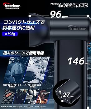 ※楓さん専用 Amazon.co.jp: Kaedear(カエディア) バイク ブロワー 洗車 小型